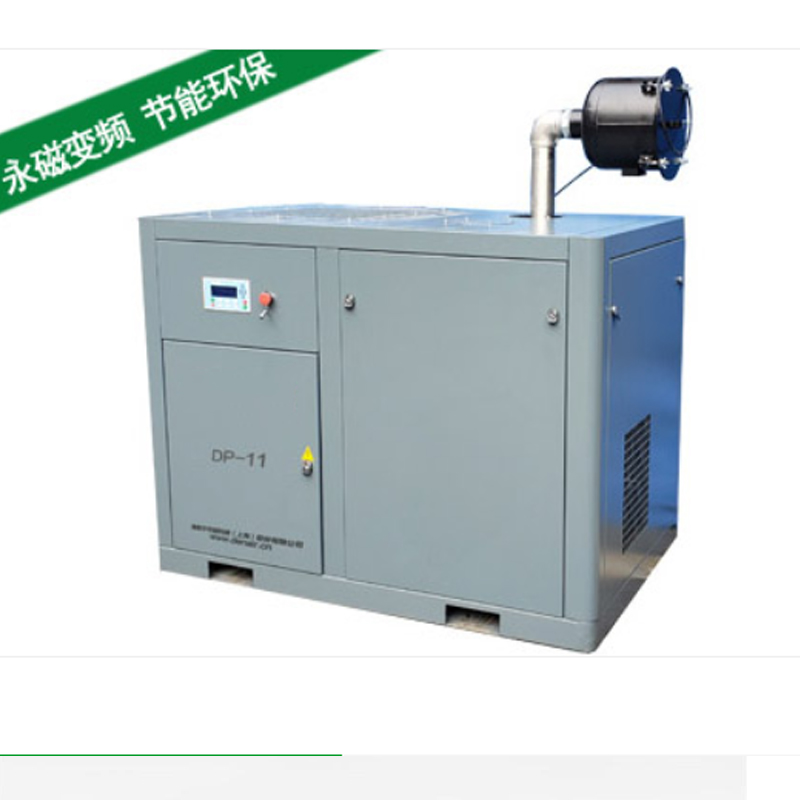 Vacuum pump